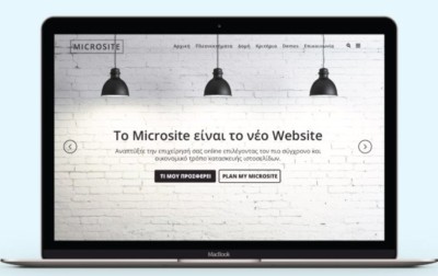 microsite | Develop Greece